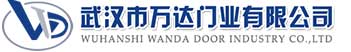 武汉市万达门业有限公司-电动卷帘门-工业门,碌曲快速卷帘门,碌曲堆积门
